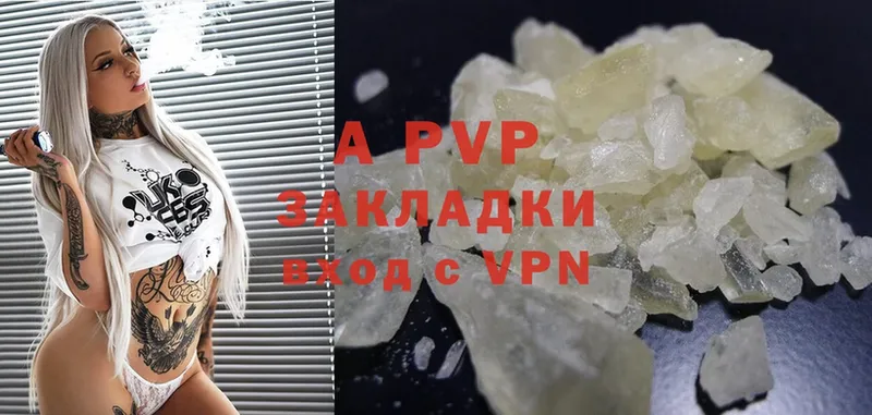 APVP Crystall  как найти закладки  Касимов 