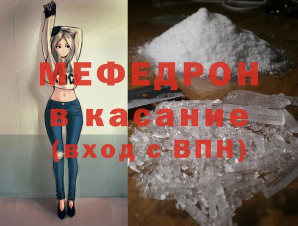 ECSTASY Бугульма