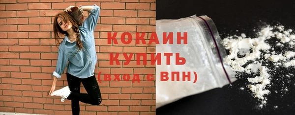 ECSTASY Бугульма