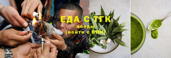 ECSTASY Бугульма