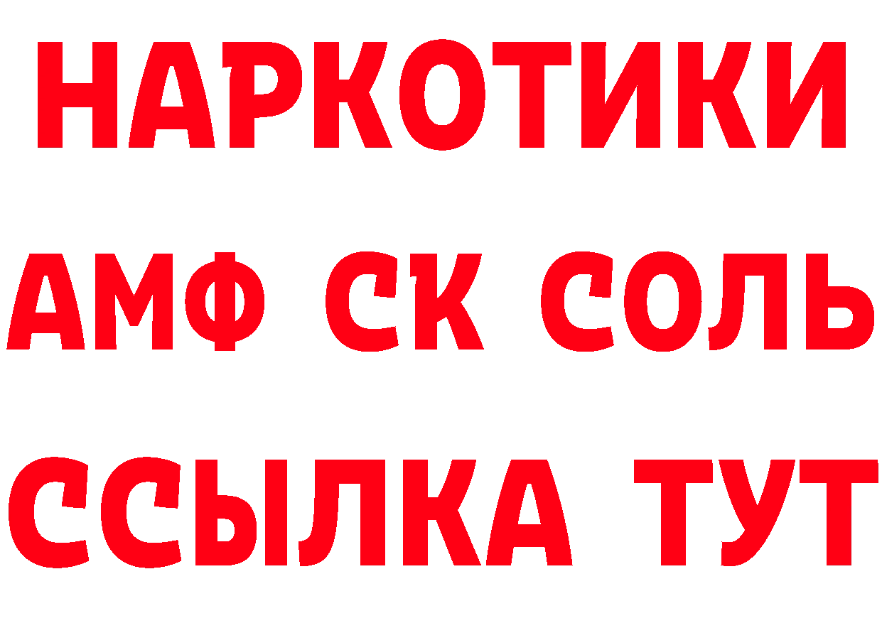 А ПВП СК как зайти площадка mega Касимов