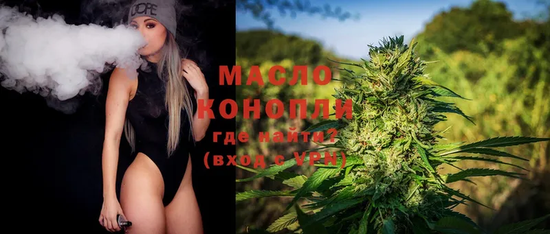 Дистиллят ТГК Wax  где можно купить наркотик  Касимов 